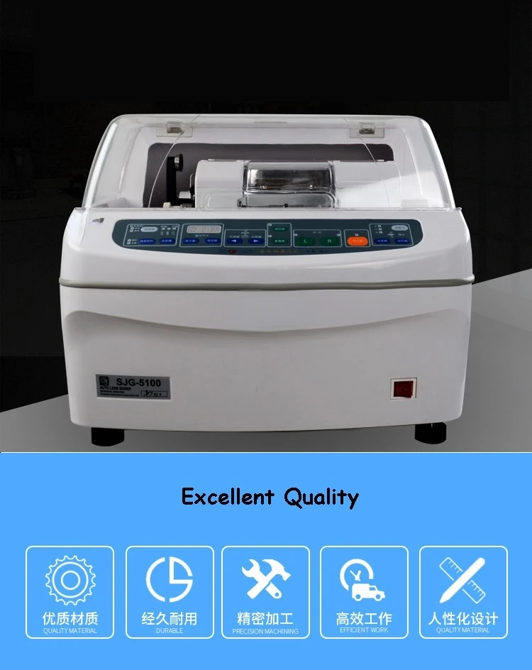 110 В/220 В SJG-5100 оборудование для обработки очков автоматическая машина окантовки