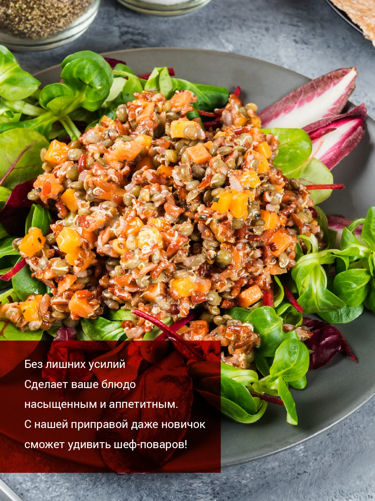 Морковь сушеная морковь гранулы - универсальная специя и приправа для