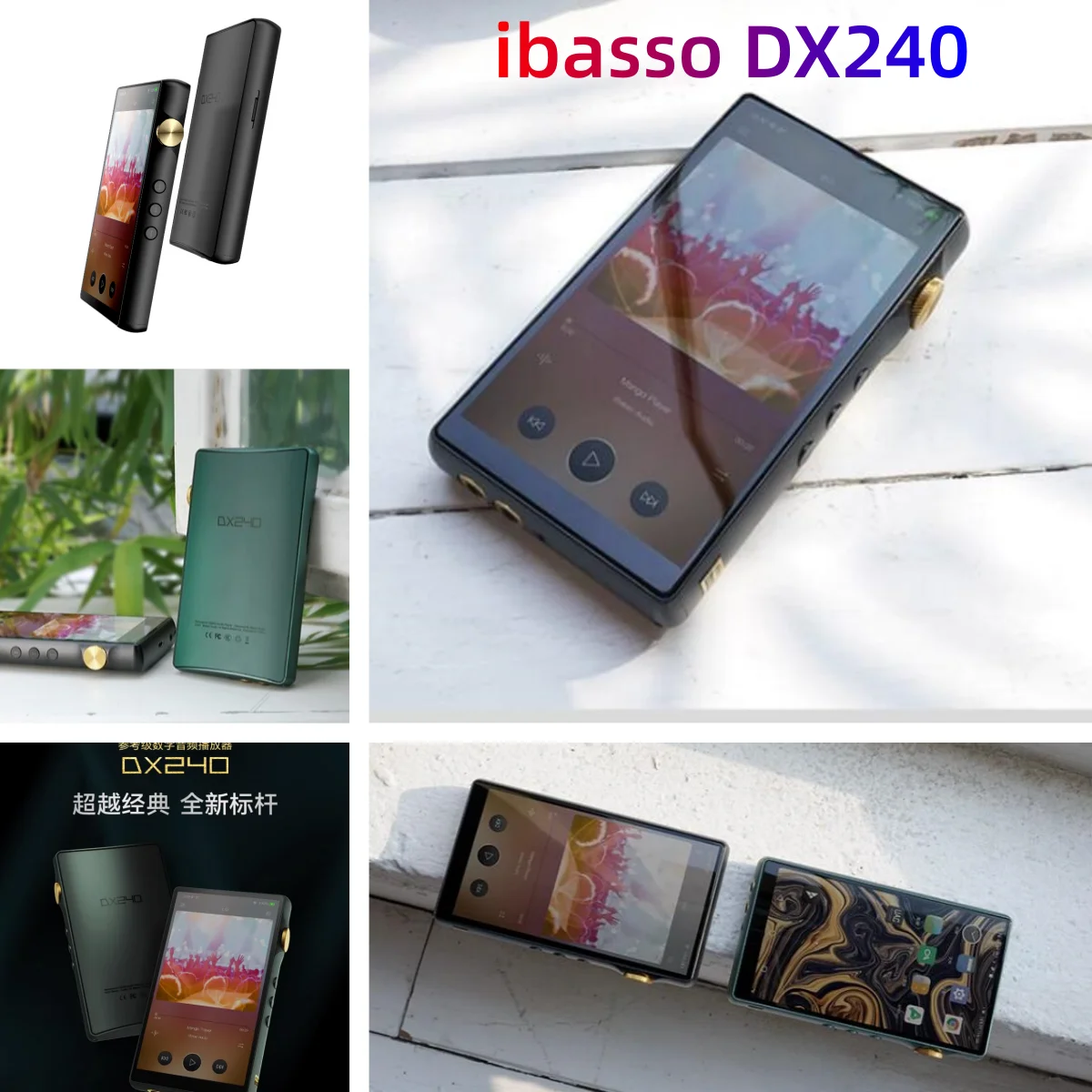Ibasso DX240 плеер HIFI Музыка без потерь MP3 Национальный кирпич AMP8MK2S DX320