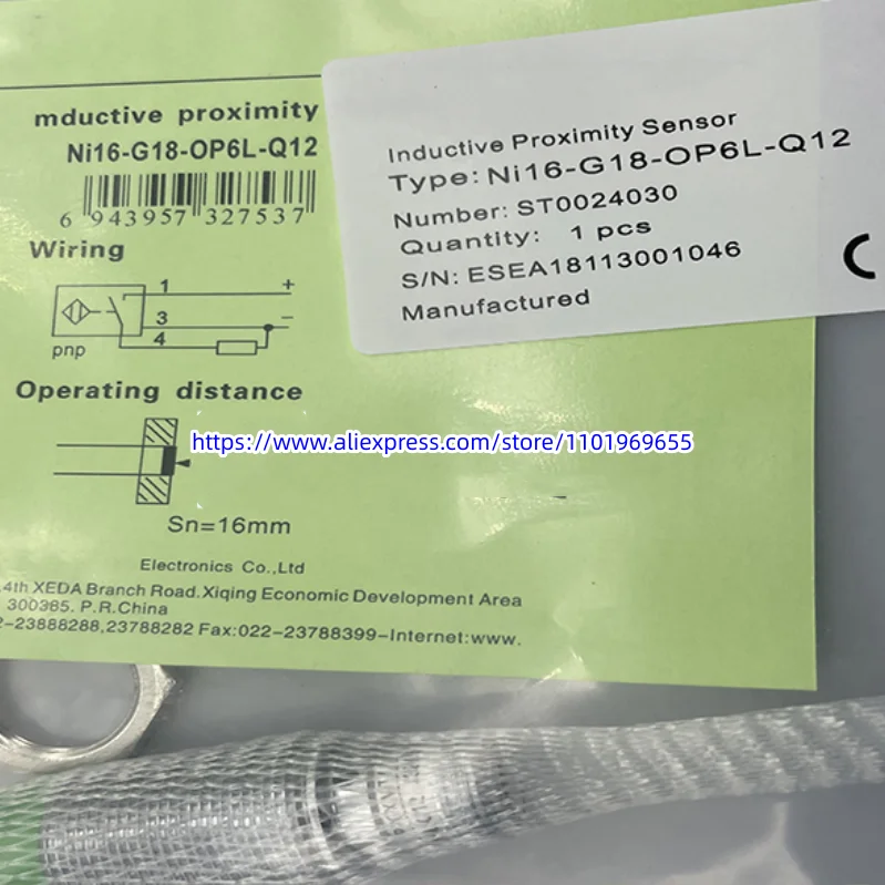 3 шт., новый сенсорный экран