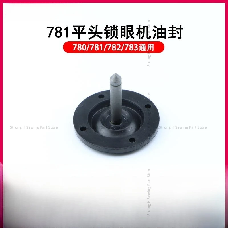 Масляная Втулка с плоской головкой 781 новая масляная втулка 771 760 аксессуары для