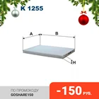 FILTRON Салонный (противопыльцовый) фильтр Nissan Qashqai, X-Trail II (K1255)