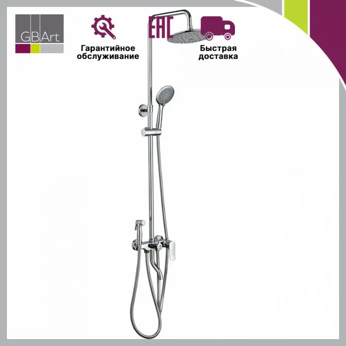 POTATO Стойка душевая с тропическим душем ( в комплекте с шлангом и 2-мя лейками), хромированная