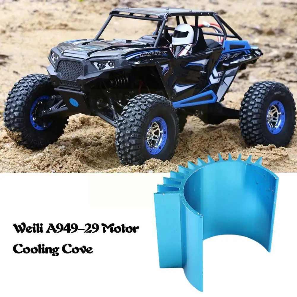 

Детали для радиатора для Wltoys Weili Rc Car 124016/124017/a959/a969/a979/k929