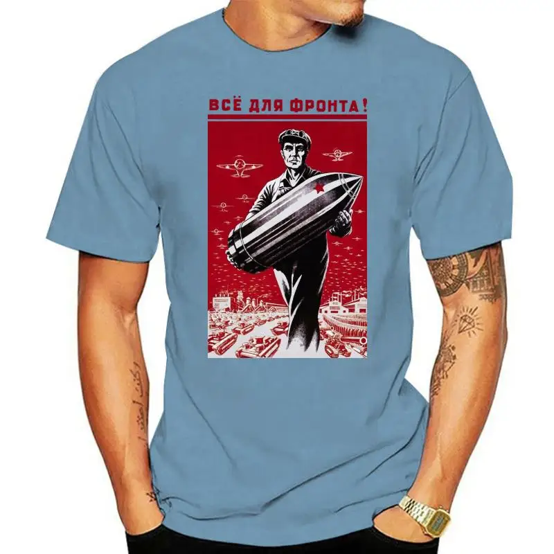 

Футболка с надписью «World War 2» для русской пропаганды