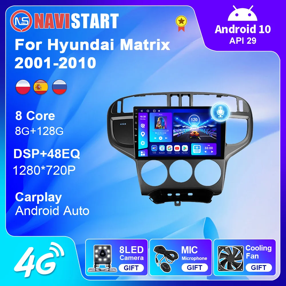 

NAVISTART для Hyundai Matrix 2001-2010 Android автомобильное радио, стерео-навигация GPS Android Авто Carplay мультимедийный видео DVD плеер