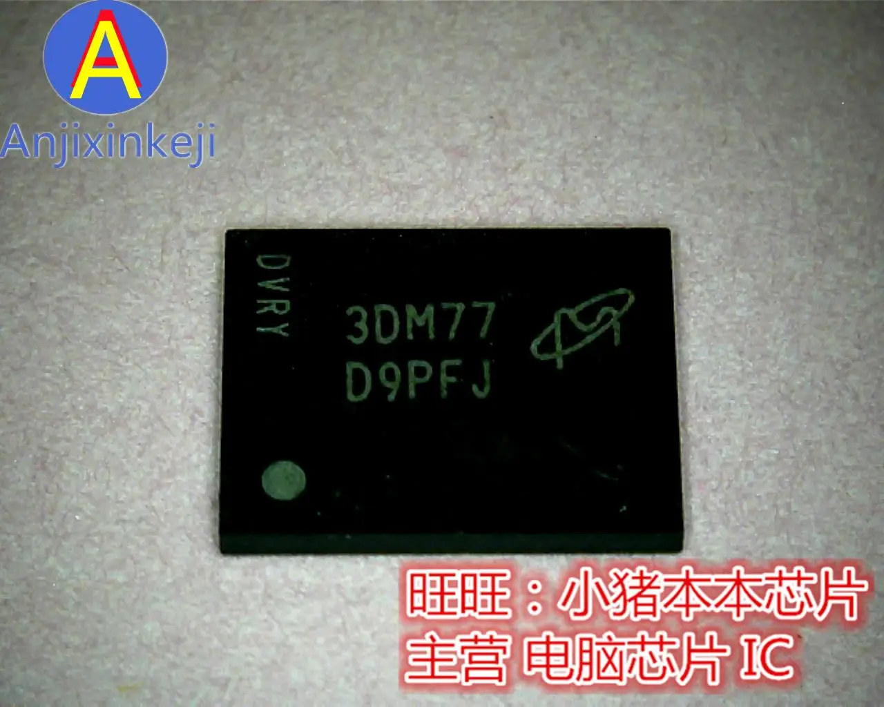 

5pcs 100% orginal new best quality D9PFJ MT41K256M8DA-125:M