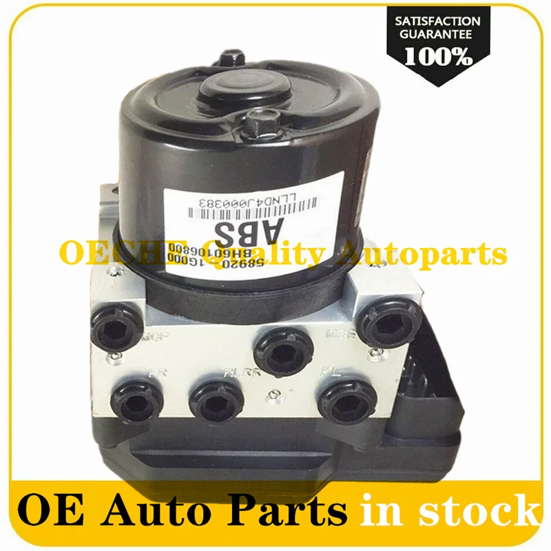Блок управления гидравлическим модулем 589202C950 58920-2C950 ABS для Hyundai ultravi 58920 2C950