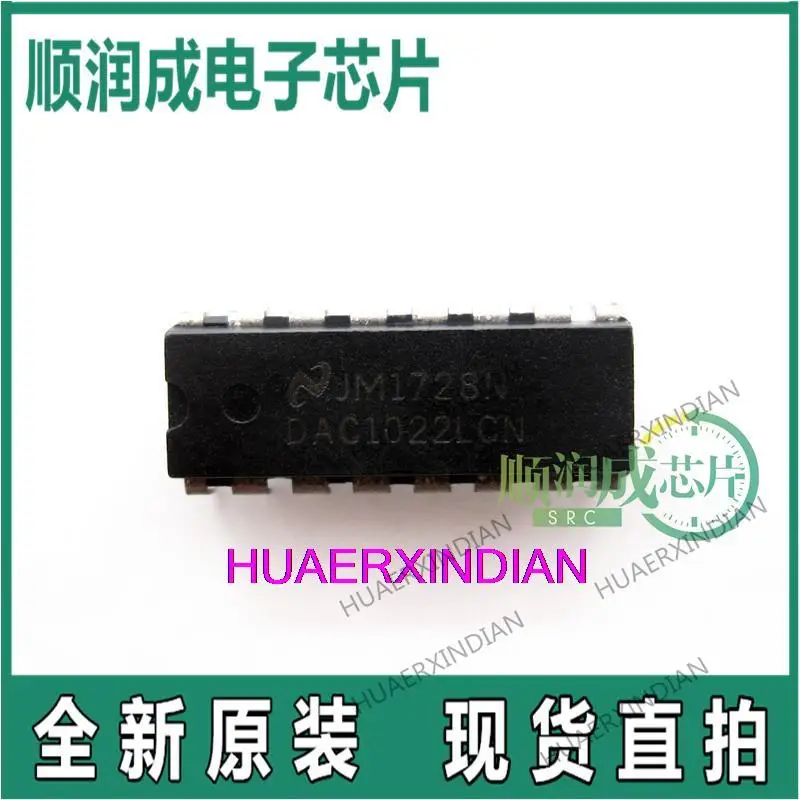 

Новый оригинальный DAC1022LCN DIP16 IC