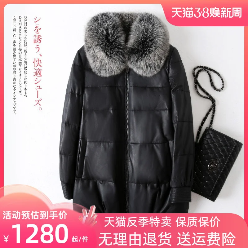 

Genuine leather down jacket women's mid length winter Korean version loose fitting Haining sheepskin down jacket