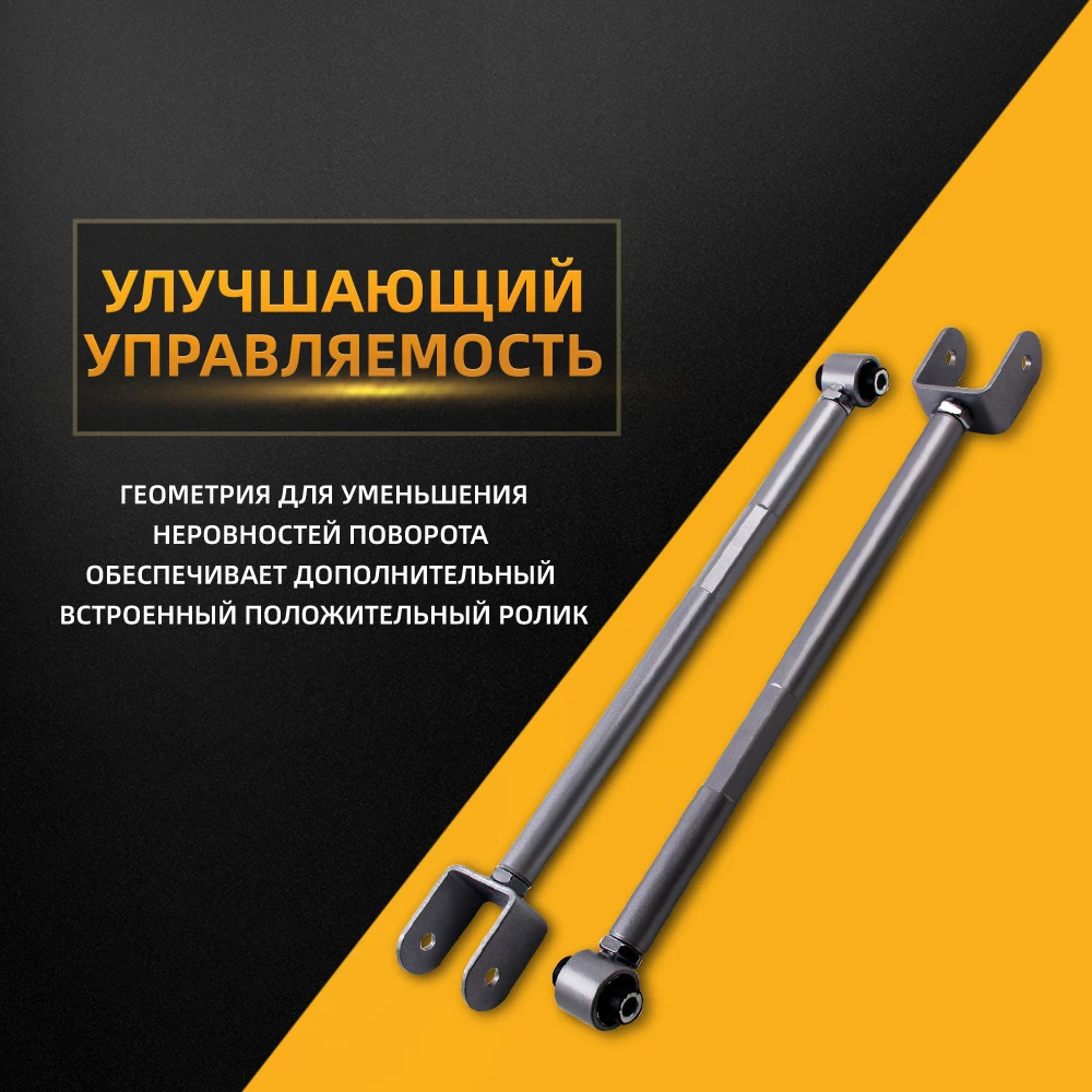 2 шт. рычаги для моделей BMW E36 3 серии 92-98 325is 325ic 328i 328is 328ic