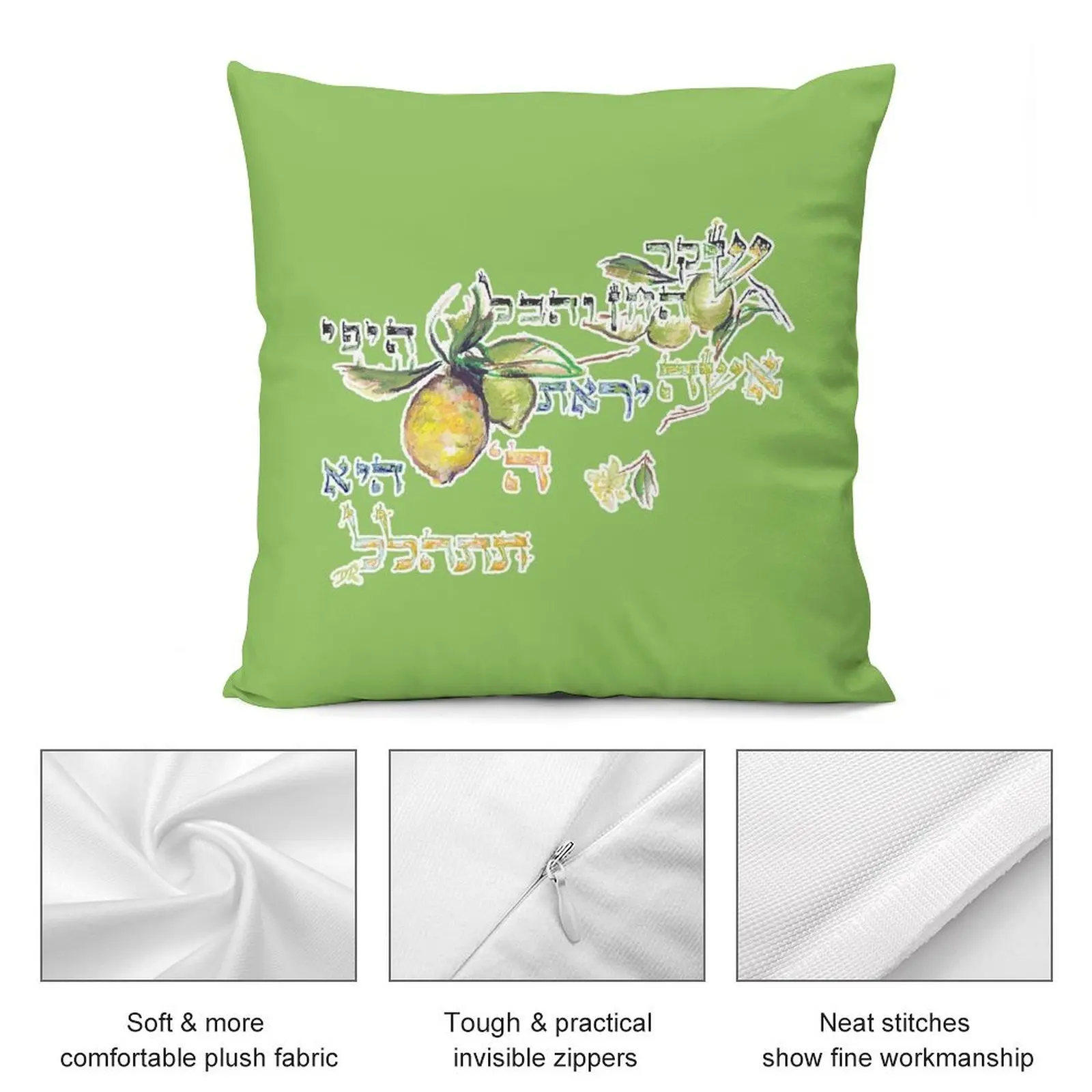 Благородная женщина-Eshet Chayil-мишли 31:30 диванная подушка пользовательские подушки