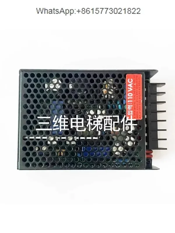 Xingma быстрое подъемное устройство/Фотоэлемент переключения питания