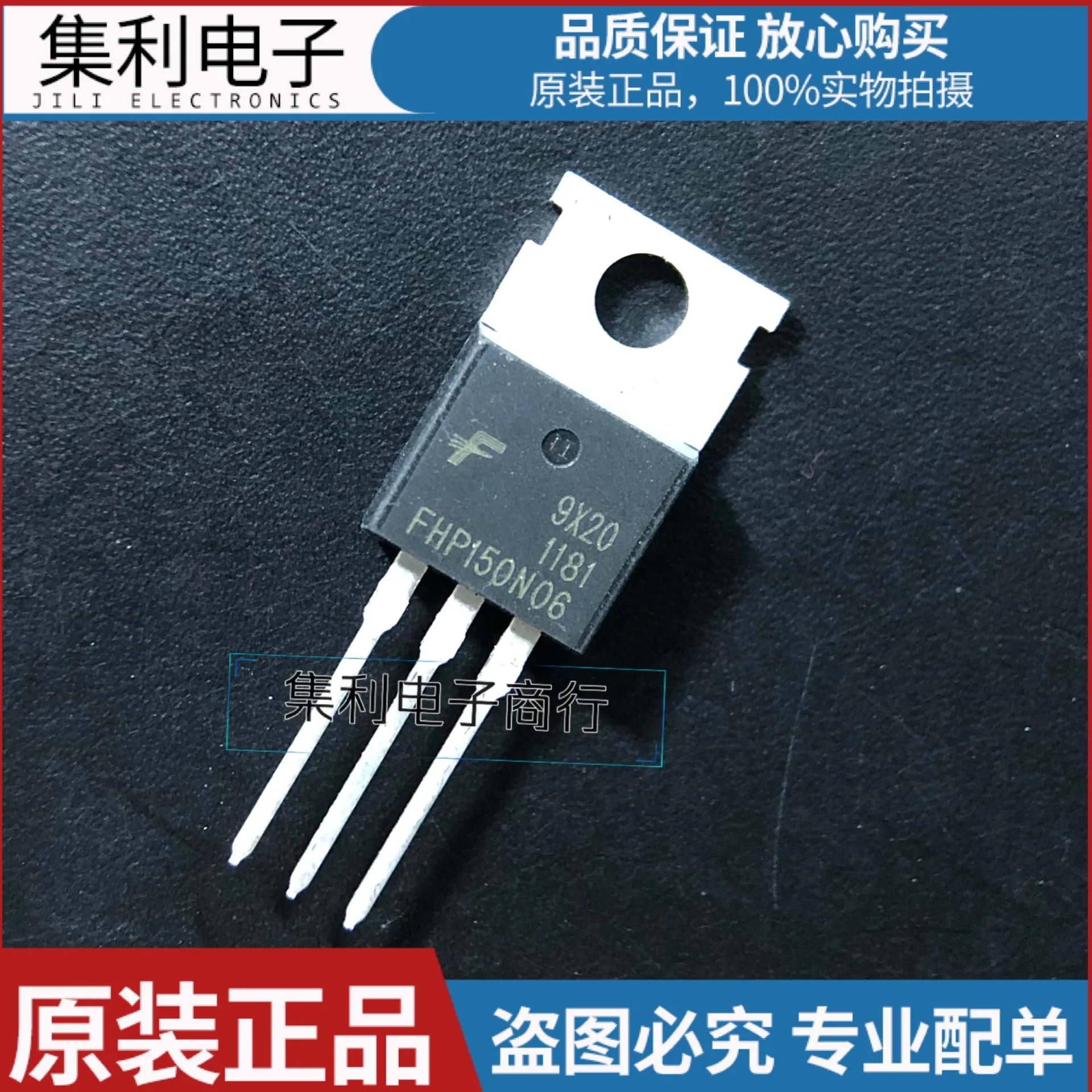 

10PCS/Lot FHP150N06 TO-220 150A 60V MOS Imported Original In Stock Fast Shipping Quality Guarantee