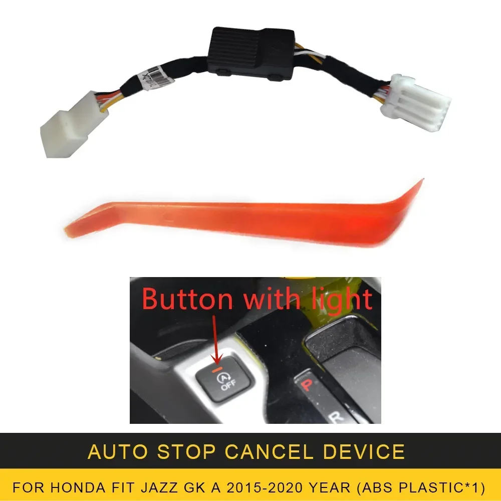 

Элиминатор двигателя Stop Start для Honda Fit Jazz GK 2015-2020, автомобильный автоматический запуск и стоп-кансилер, автоматический разъем устройства, выключаемый кабель