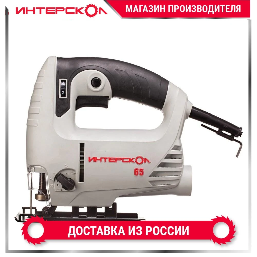 Лобзик ИНТЕРСКОЛ МП-65/550Э 101.1.1.00 | Инструменты