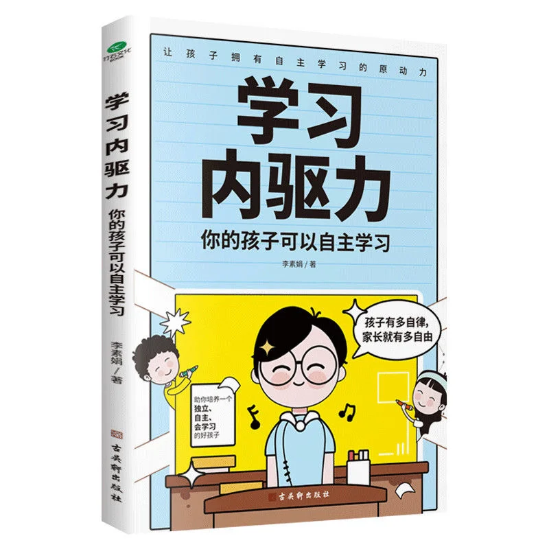 Рисунок 2 - Подлинные 3 книги для выращивания
