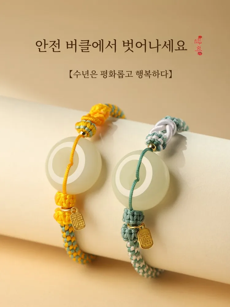 Hetian нефритовый браслет с пряжкой мира женский для пары подарок Qixi подруги парня