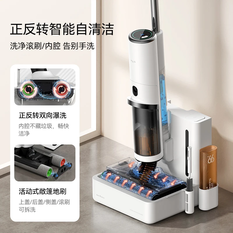 Беспроводная интеллектуальная машина Deerma P50pro для мытья полов с двойной щеткой