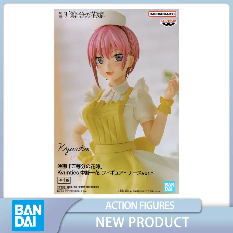 

BANDAI The Quintessential Quintuplets Kyunties Ichika Nakano Figure Nurse Ver Collectible Model Toys Gift
