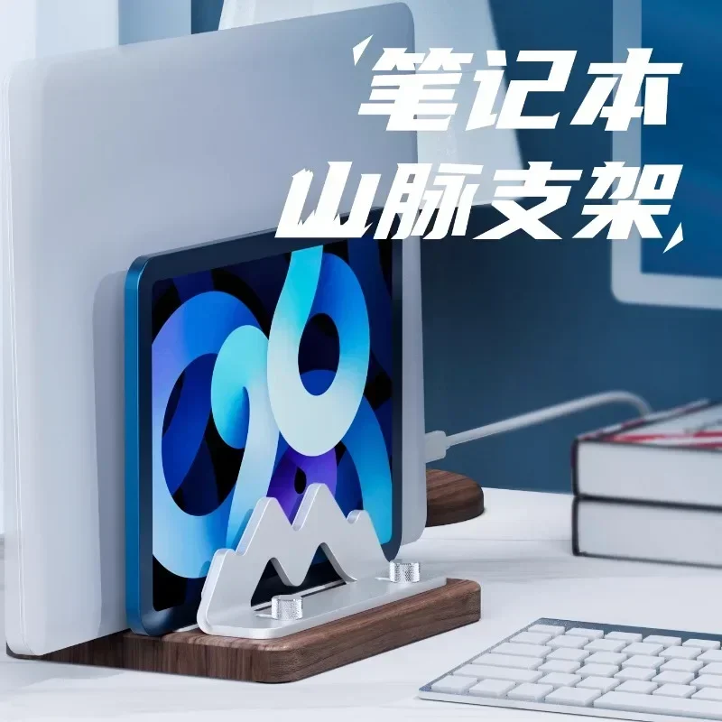 Подставка для ноутбука Вертикальный кронштейн Основание из орехового дерева на