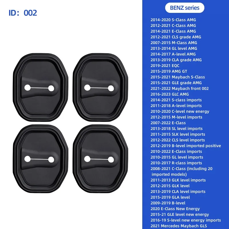 Силиконовый чехол для дверного замка автомобиля пряжка защитный от столкновений