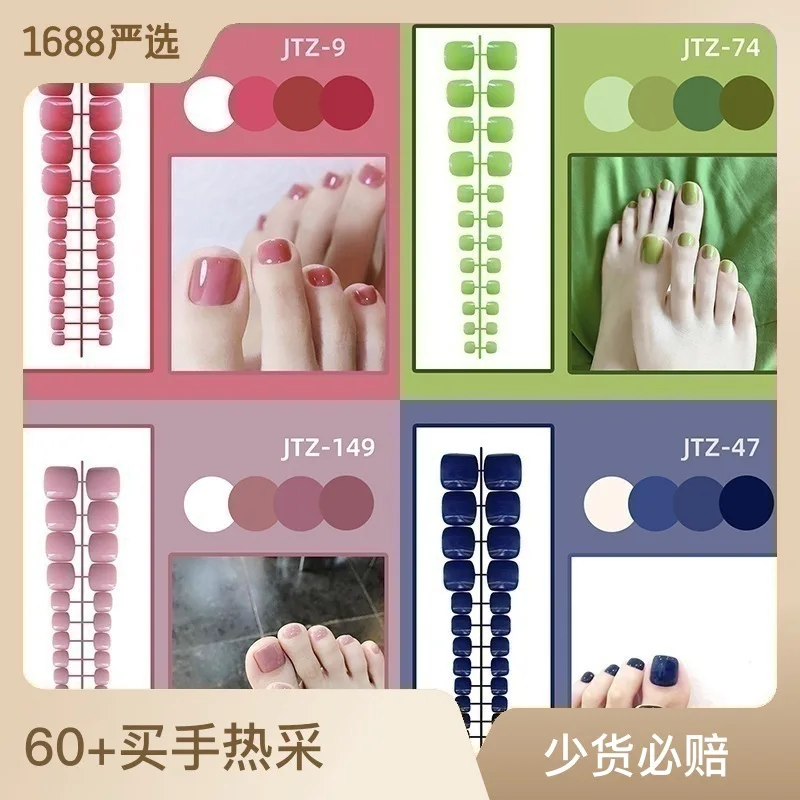 

24 шт., многоразовые наклейки для ногтей, на каждый день