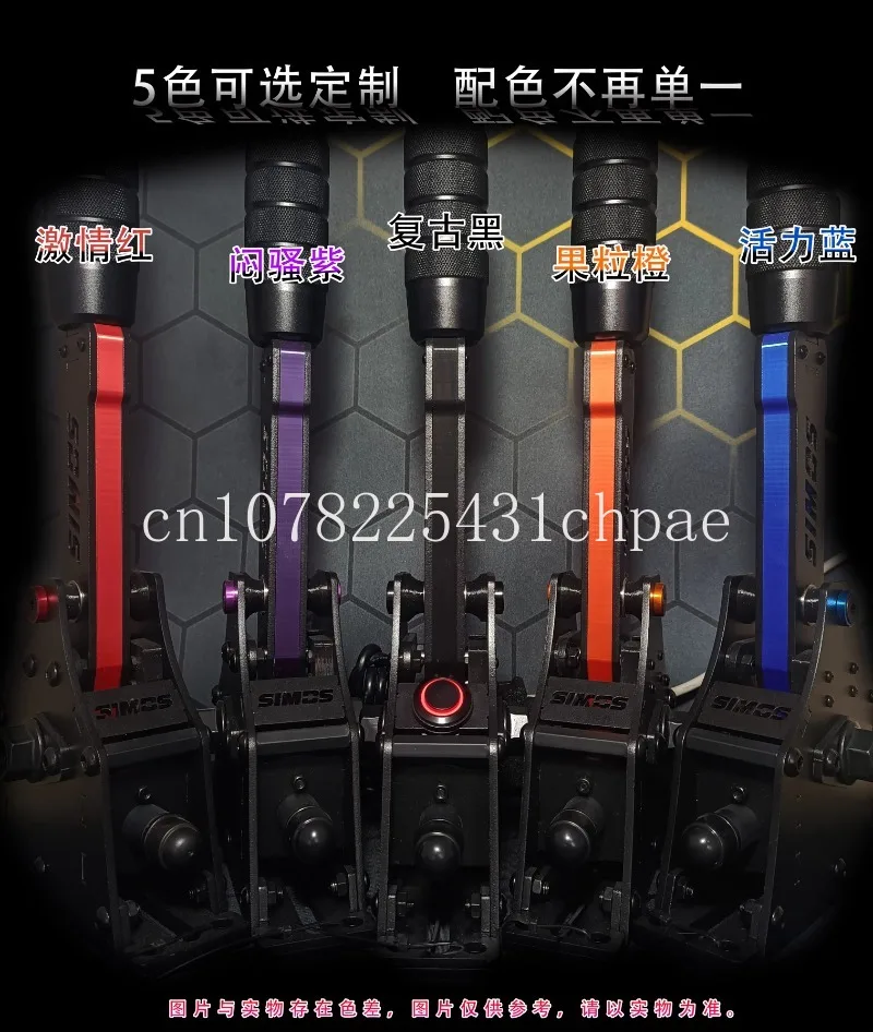 Последовательный ручной тормоз SXP напрямую подключен к Fanatec который идеально