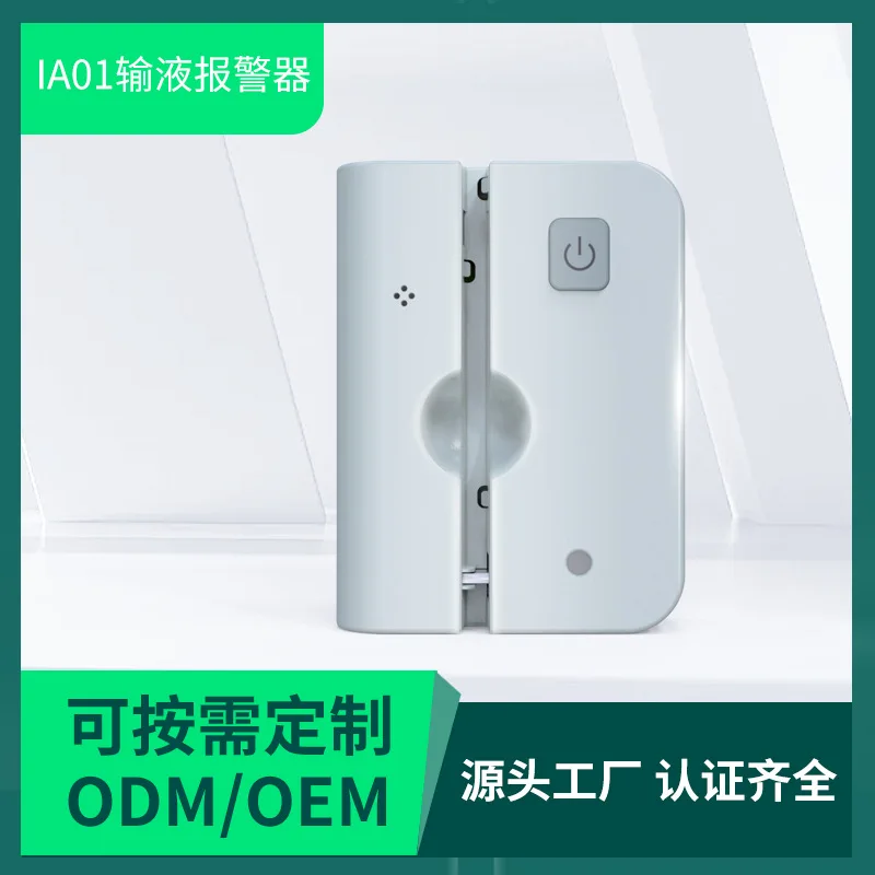 Подвесные аксессуары для капельного оповещения от производителя