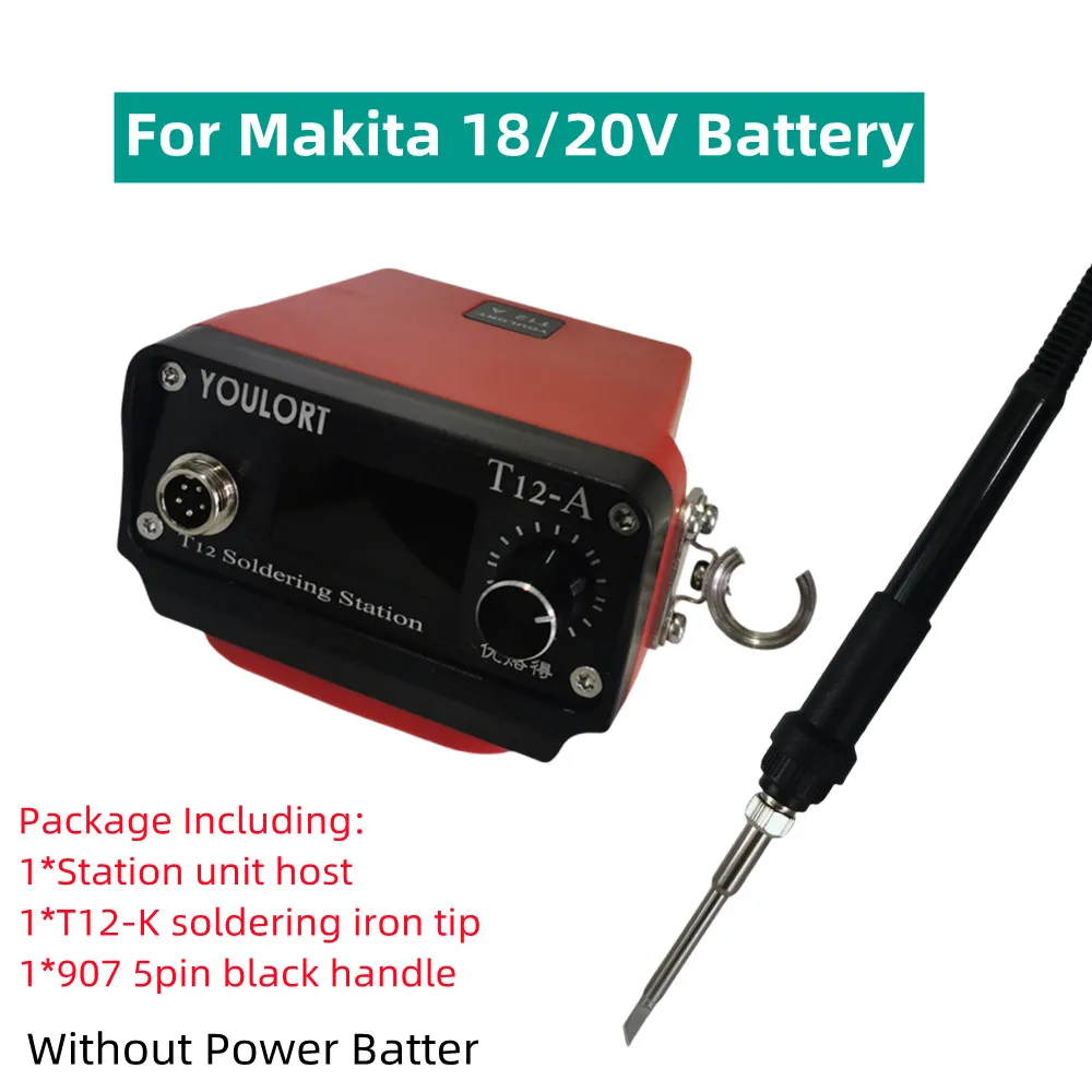 

YOULORT T12 Беспроводная паяльная станция, паяльник для Makita/Dewalt/Milwaukee/Worx 18 В 20 В, литий-ионный аккумулятор для ремонта своими руками