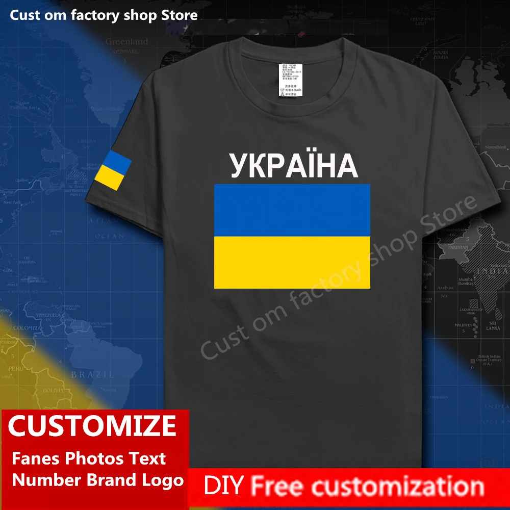

Ukraine Ukrainian T shirt Custom Jersey Fans DIY Name Number Brand LOGO High Street Fashion Hip Hop Loose Casual T-shirt UKR