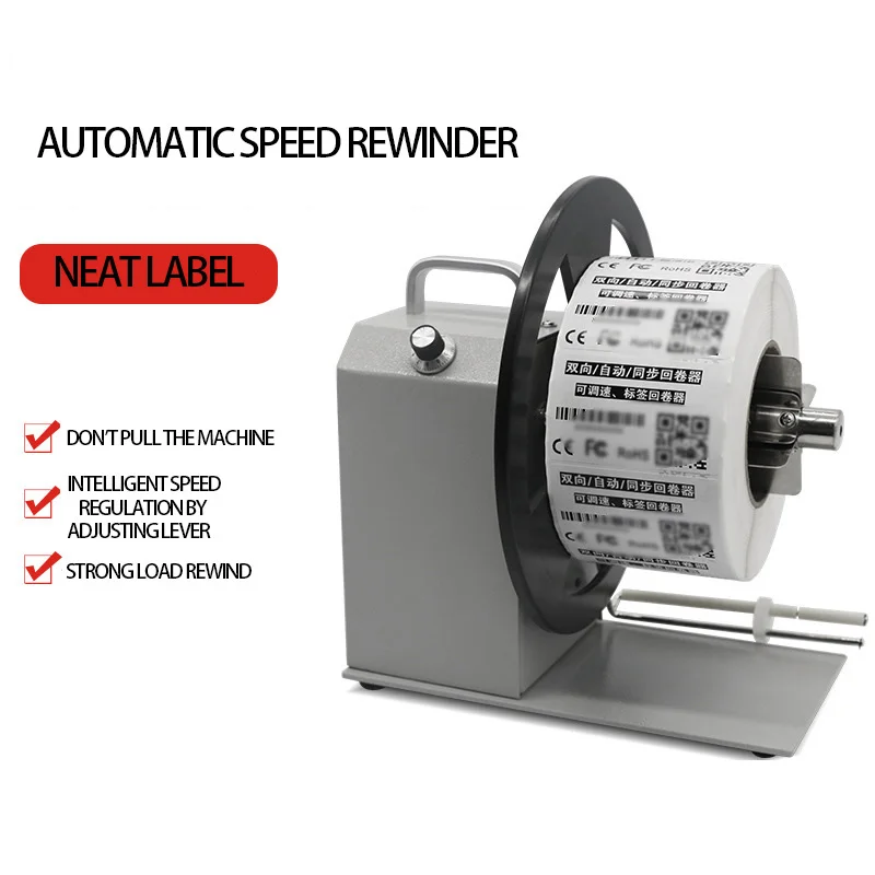 Bsc-Q5 Label Rewinder 90MM Adjustable Speed Two-way Automatic Synchronous Label Rewinding Machine 220mm/roll 1-8 Inches/sec
