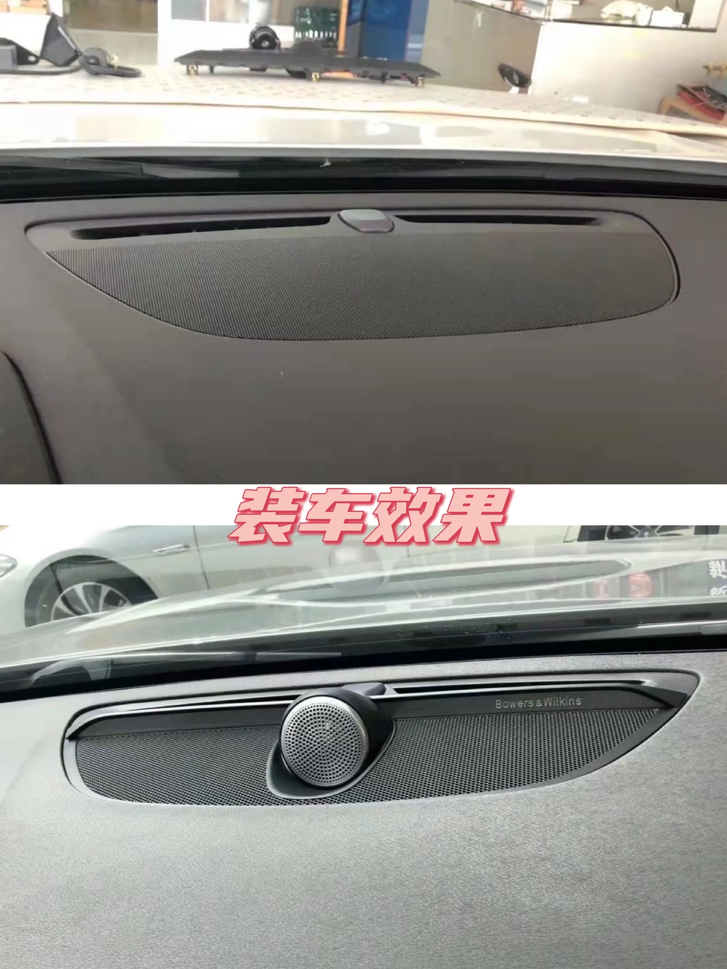 Фото Подходит для S90XC90S60V60V90, крышка среднечастотного динамика Baohua XC60 с оригинальными инструментами для установки. №5