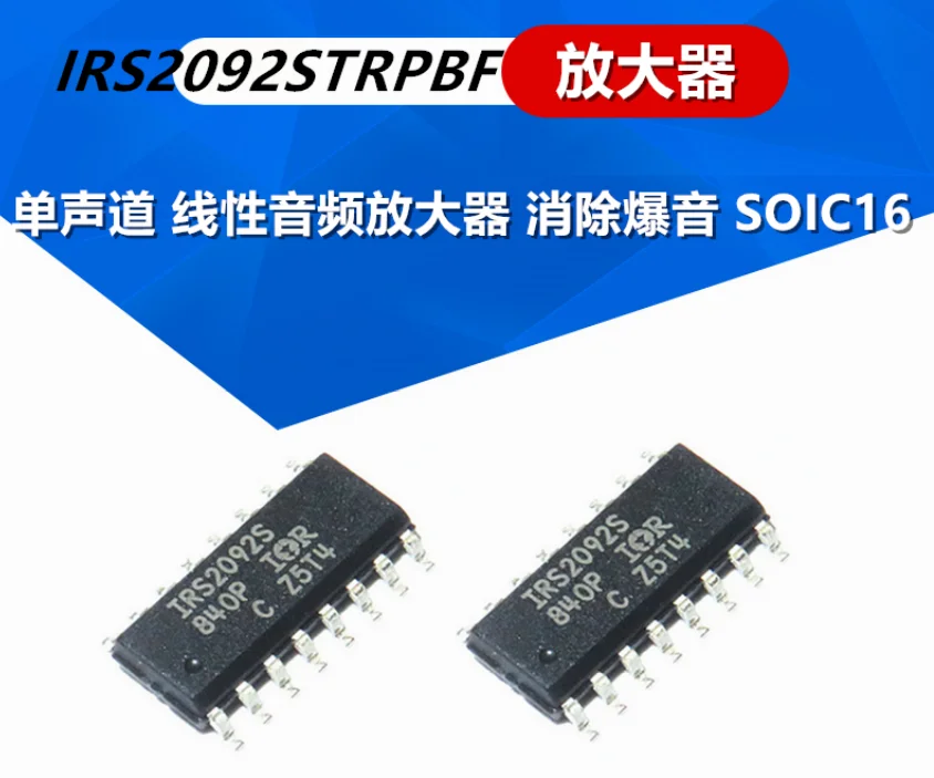 

10PCS Imported IRS2092STRPBF IRS2092STR SMD IRS2092S SOP-16 Audio Power Amplifier CHIP IN STOCK