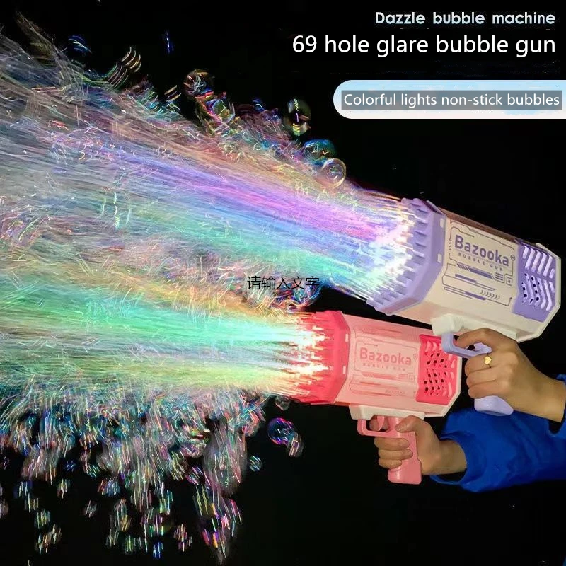 

69-Hole Bazooka Bubble Gun Colorful Lights Gatling Strong Wind Super Anti-fall Outdoor Machine Beautiful And Fun Children's Toys