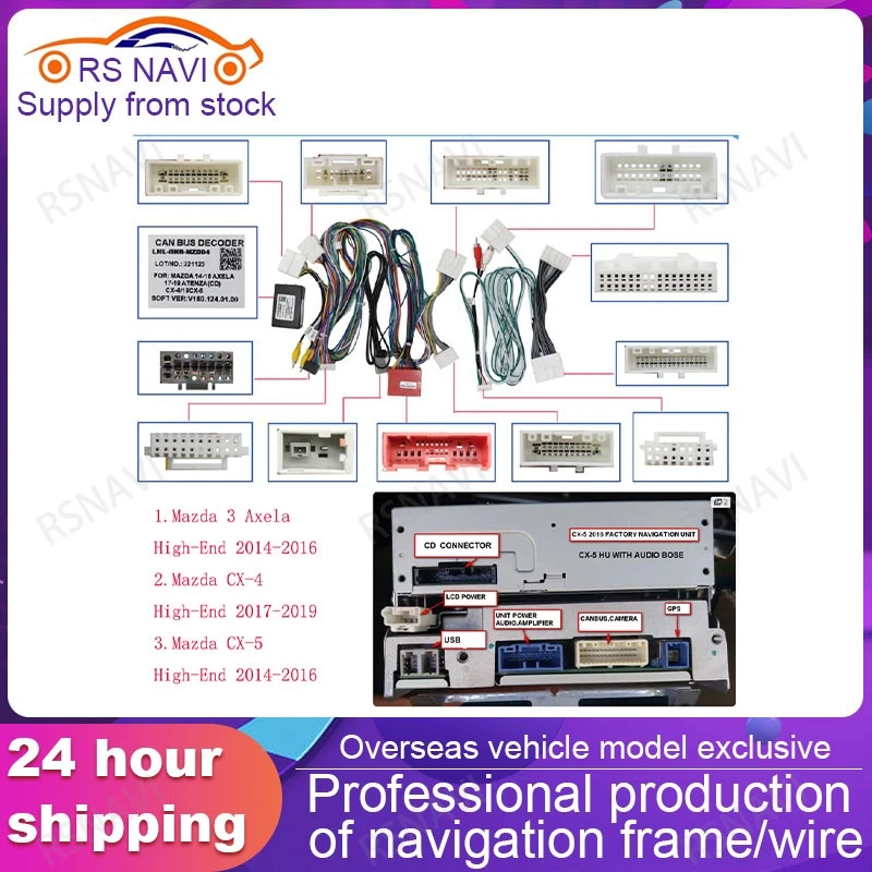 Автомобильный Проводной адаптер Canbus Box Android радио кабели питания декодер для Mazda 3