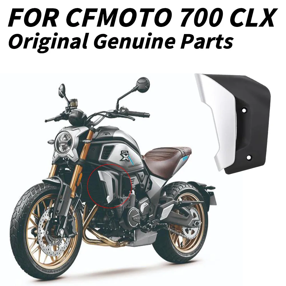 

FOR CFMOTO 700CLX Original Genuine Parts Radiator Front And Rear Left And Right Shield Trim Panels Water Tank Guard