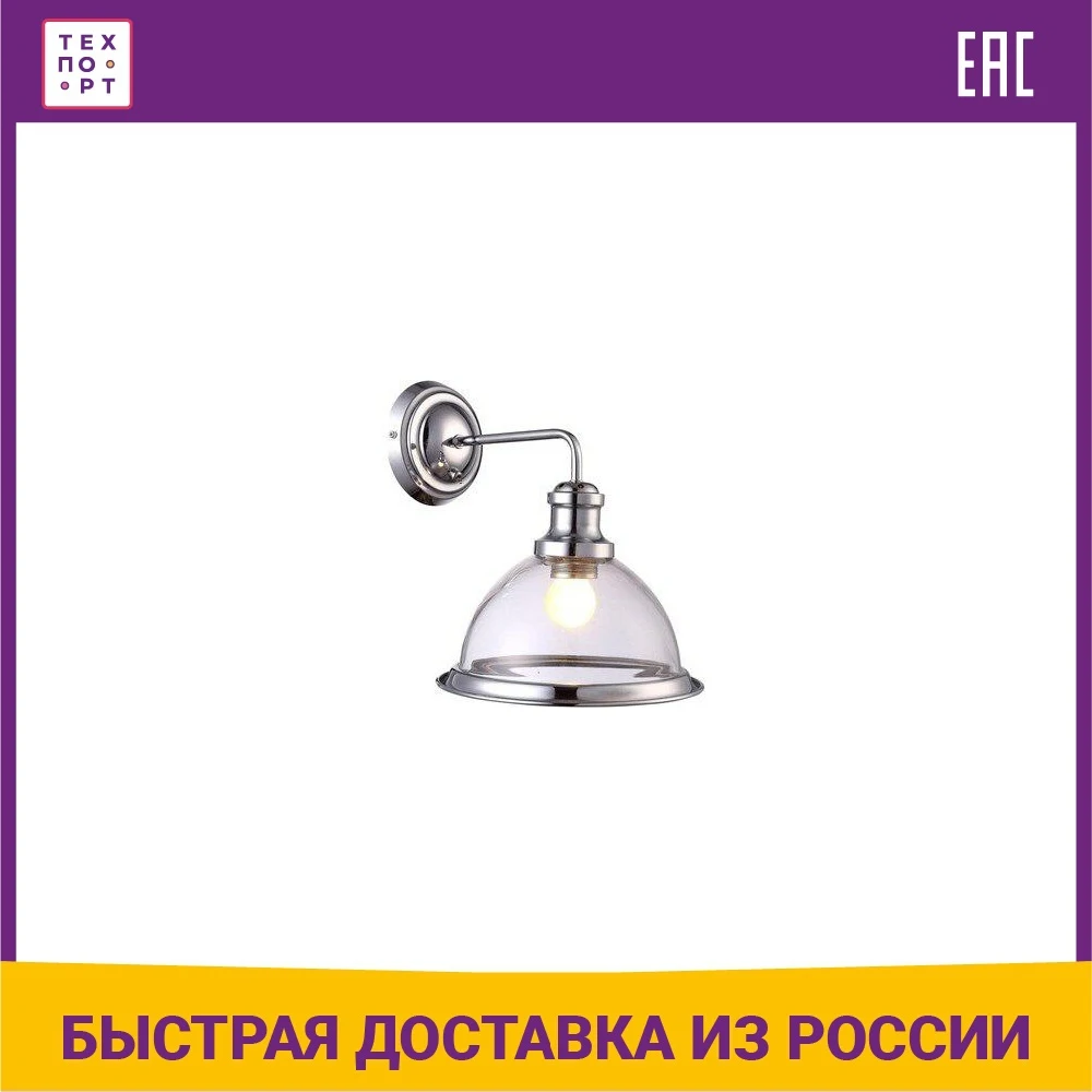 Бра Artelamp A9273AP-1CC | Освещение