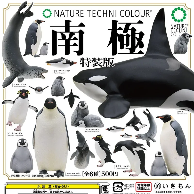 Японская оригинальная модель Gacha коллекционная экшн-фигурка из Антарктического