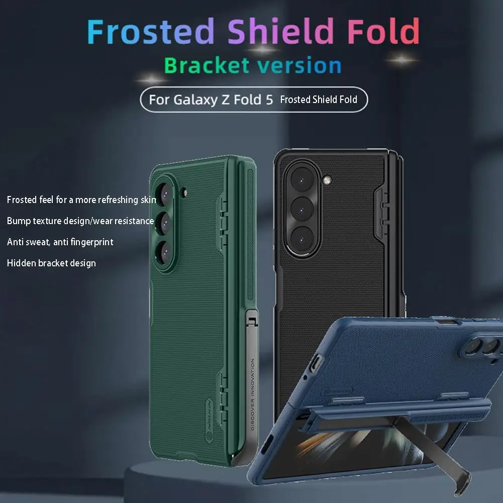 

For Samsung Galaxy Z Fold 5 Case Super Thin Frosted Shield Fold Case With Kickstand Shockproof Back Cover For Samsung Z Fol C6H2