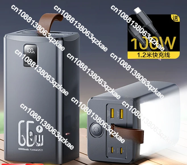 Power Bank мощностью 65 Вт 60000 мА сверхбыстрая зарядка портативный ремешок большой