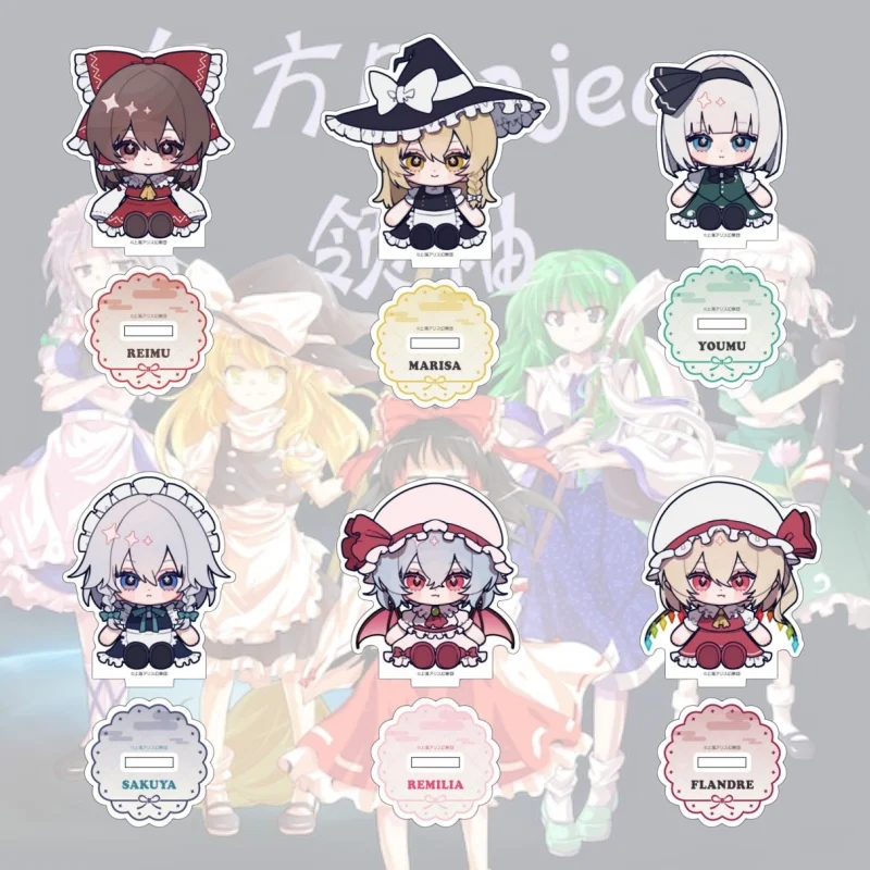 Фото Акриловая фигурка-подставка Touhou Project: Рейму Хакурей, Мариса Кирисаме, аниме-персонажи, косплей-реквизит, декор, мультяшный брелок №1