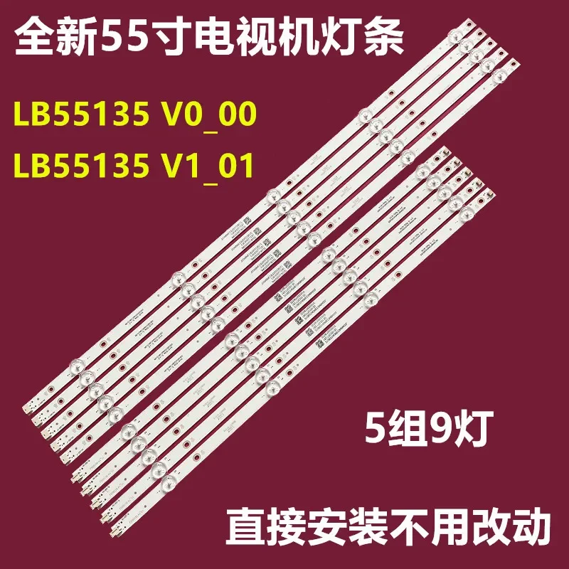 LB55135 V1_01 V0 _ 00 задняя подсветка