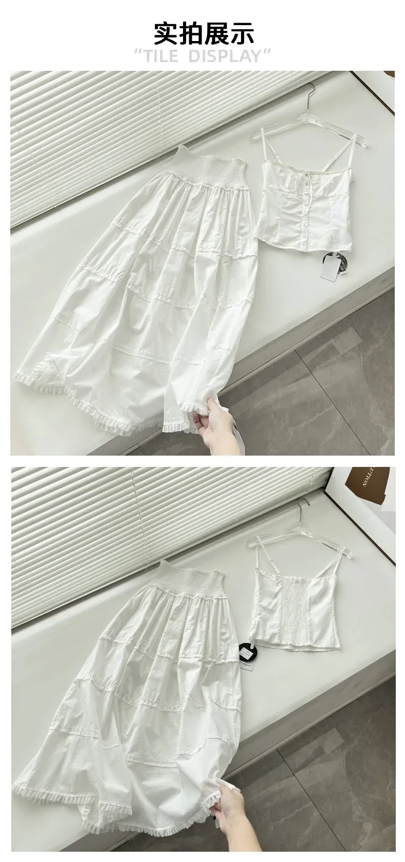 Женская белая юбка макси с оборками и поясом