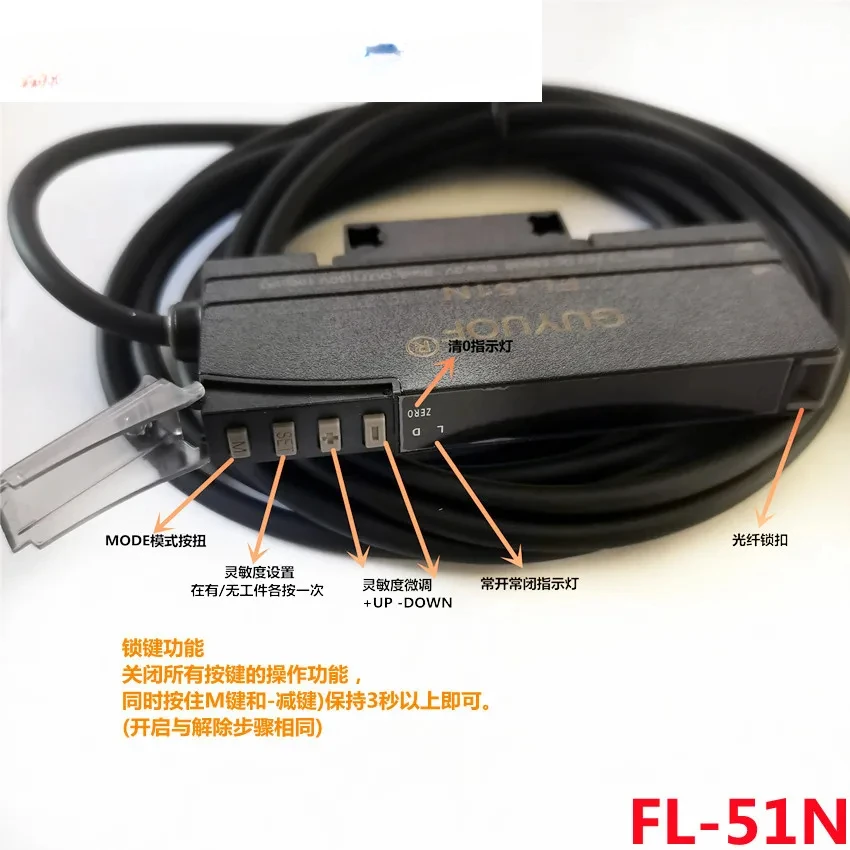 Новый оригинальный двойной цифровой оптоволоконный усилитель FL-51N заменяет FX-551-C2