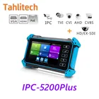 Камера видеонаблюдения 5 дюймов 4K IPC монитор 5100C HDMI VGA IPC POE AHD CVI TVI SDI кабельный трассировщик тестер камеры cftv