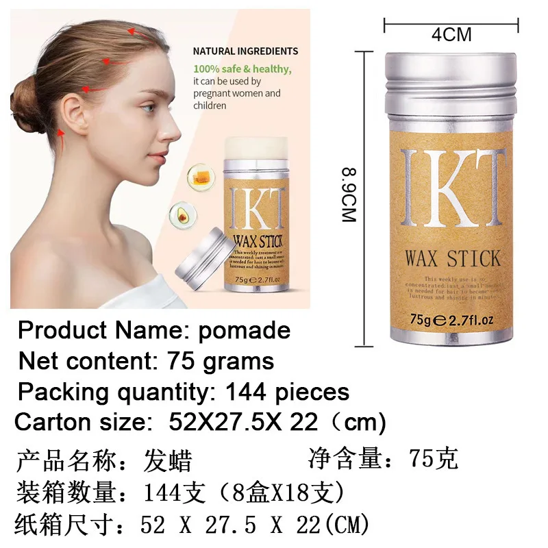 Аксессуары для укладки волос малышей восковая палочка детей и женщин с гладкими