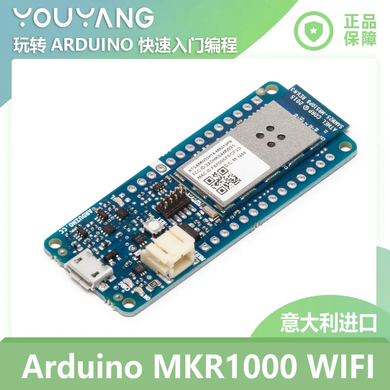 Точечный импортный итальянский Arduino MKR1000 WIFI ABX00004 ATSAMW25 AMD21