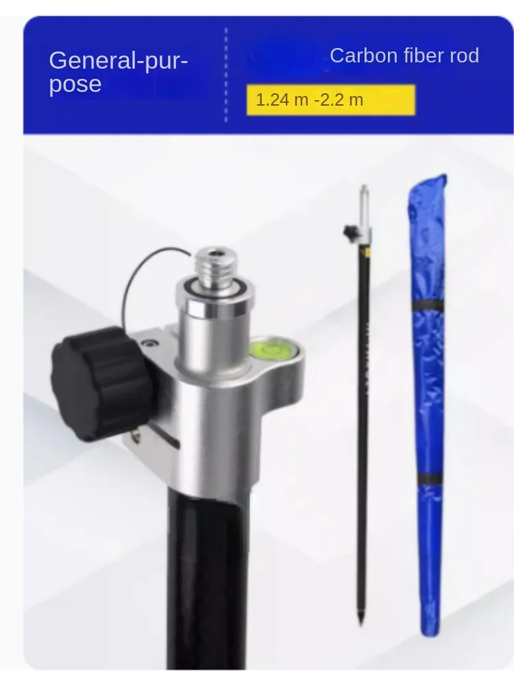 

Carbon fiber rod centering rod measuring rod prism rod CTI general original thin hand bracket