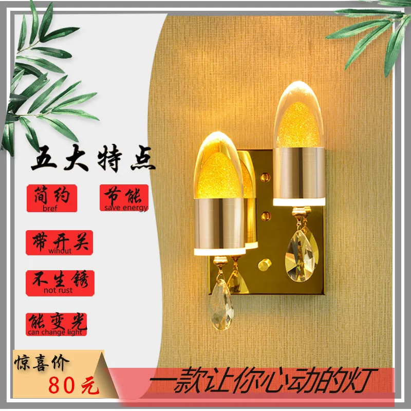 

Новый Европейский настенный светильник, современный простой светильник для спальни, гостиной, коридора, балкона, двойная насадка, теплый прикроватный светильник